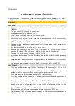 Download latest Petropavlovsk Plc annual Report & Accounts